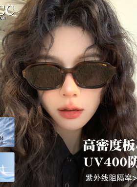 复古椭圆墨镜女高级感UV400