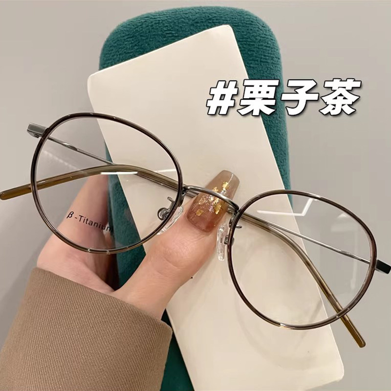韩国钛架超轻眼镜近视女素颜显瘦网上专业可配有度数圆脸眼睛框架