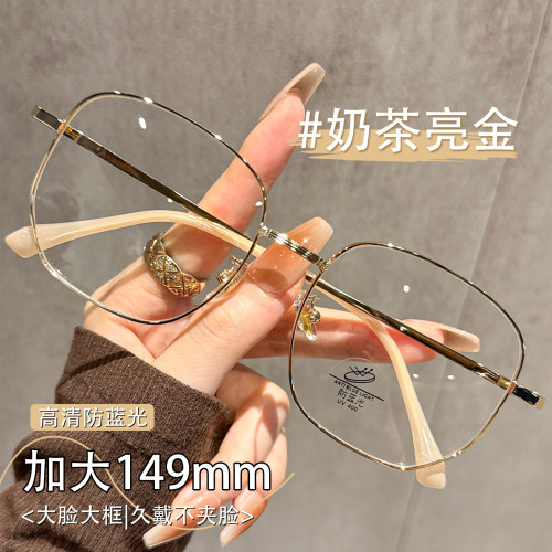 ZSCC韩系复古大框眼镜近视女显白