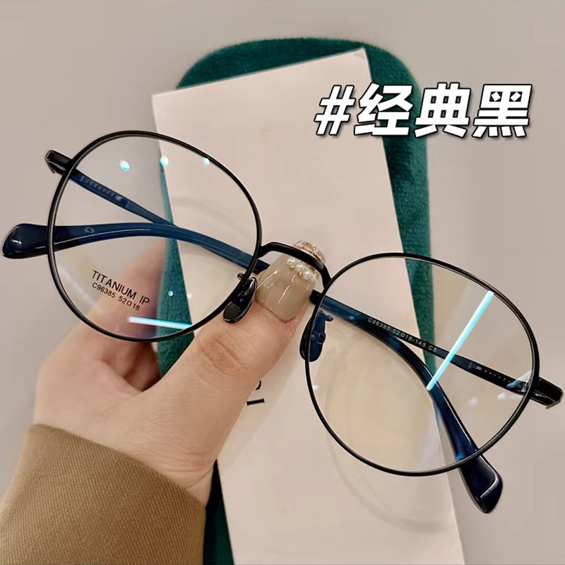 复古半钛6克小圆框近视眼镜女网上专业可配高度数素颜眼睛框架男