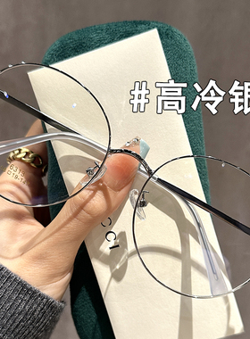 超大框眼镜近视女可配度数素颜神器金丝大脸显瘦平光眼睛框架复古