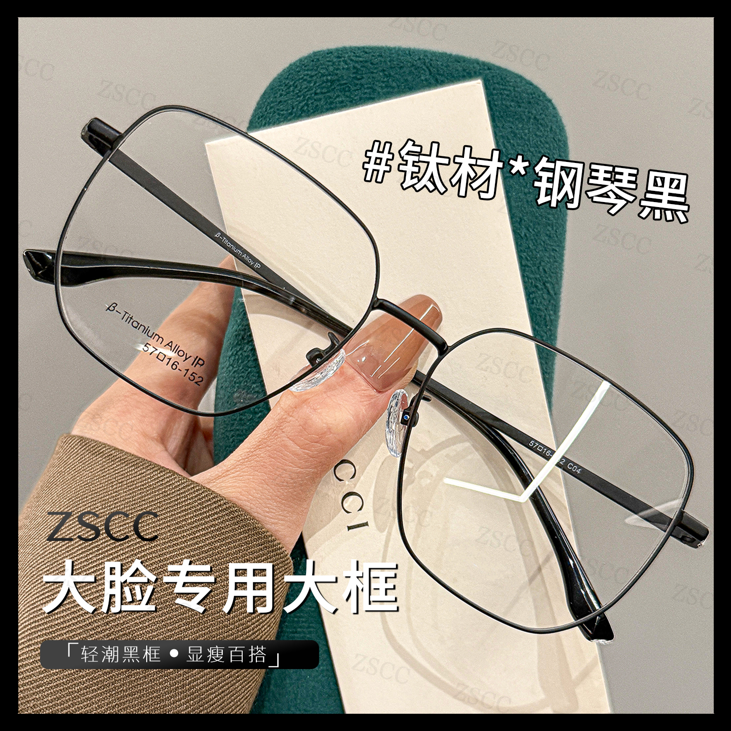 超轻钛材大脸专用大框眼镜男女复古百搭细框可配度数近视眼睛镜架