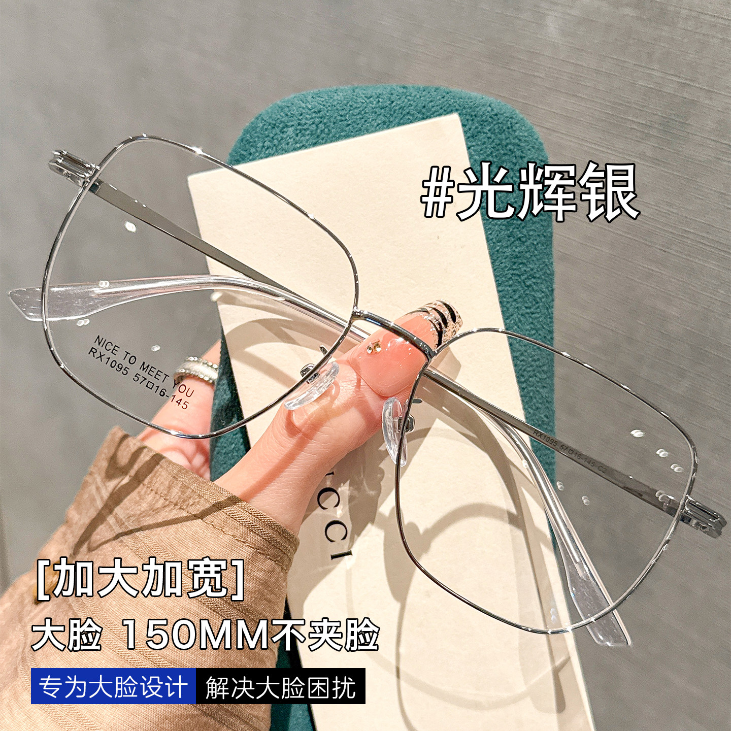 超轻钛材大脸专用大框眼镜男女复古百搭细框可配度数近视眼睛镜架