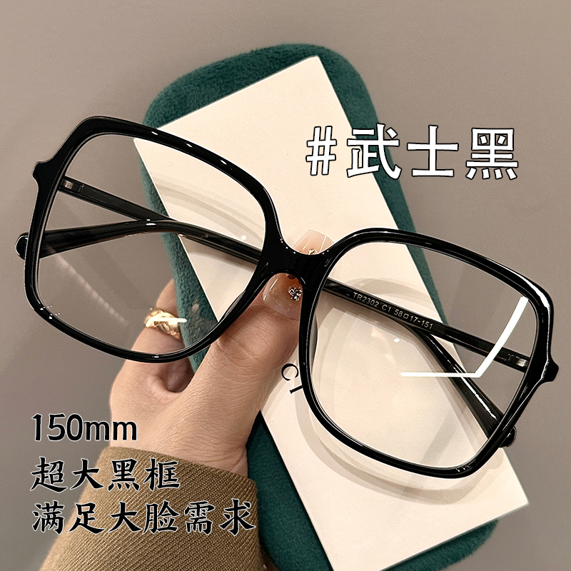 超大素颜神器zscc女款