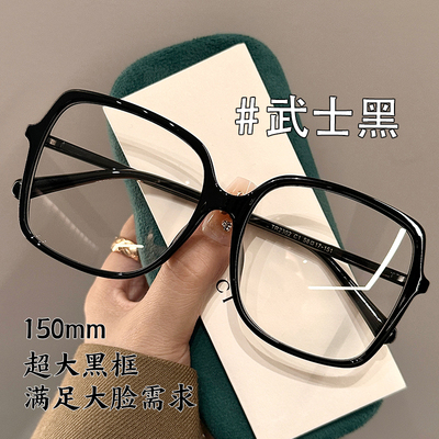 超大素颜神器zscc女款