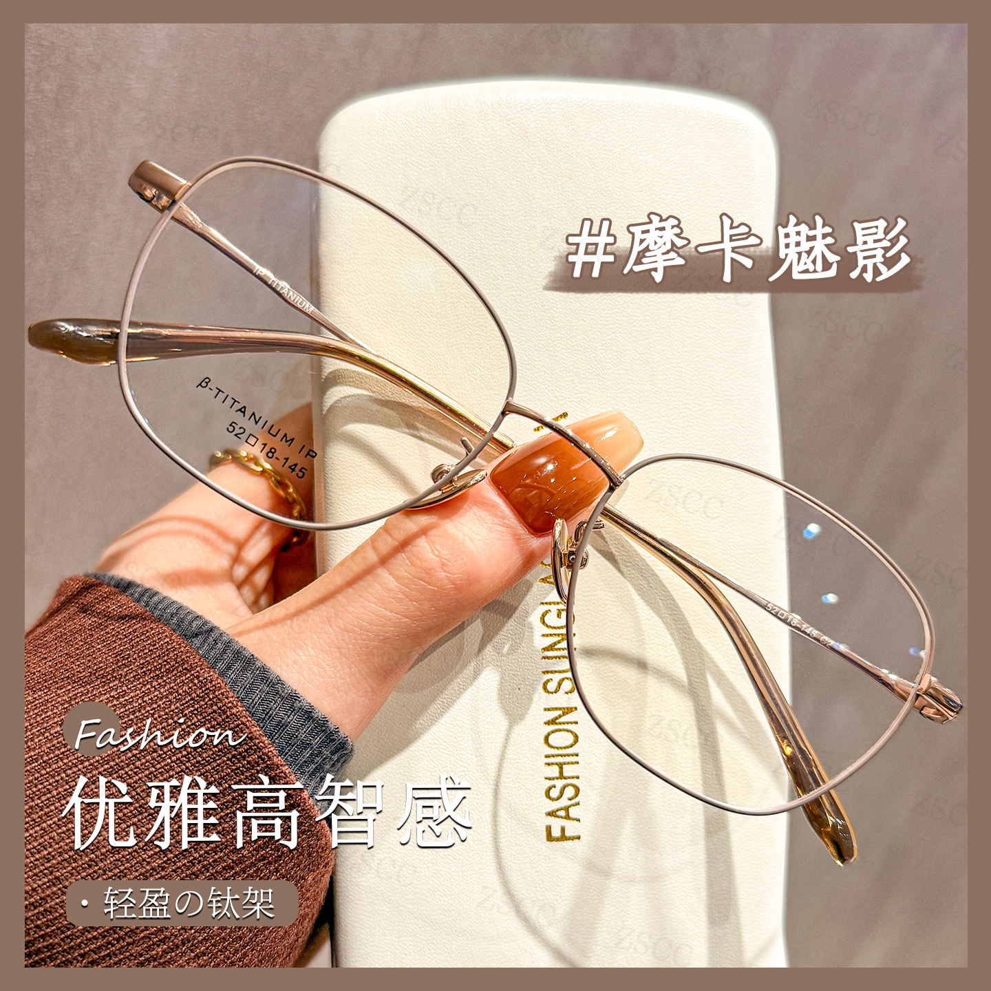 超轻钛架优雅高智感细边框眼镜女