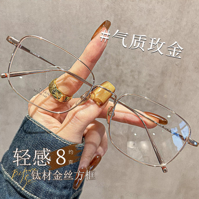 zscc时尚细边斯文高质感眼镜