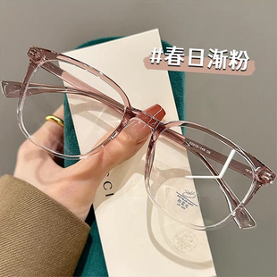 超轻TR90渐粉眼镜女近视可配度数素颜清透感方圆脸显脸小眼睛镜框