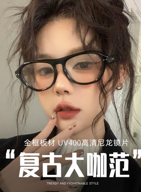 2026新款复古黑框墨镜女