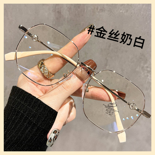 ZSCC眼镜韩系金丝眼镜近视女