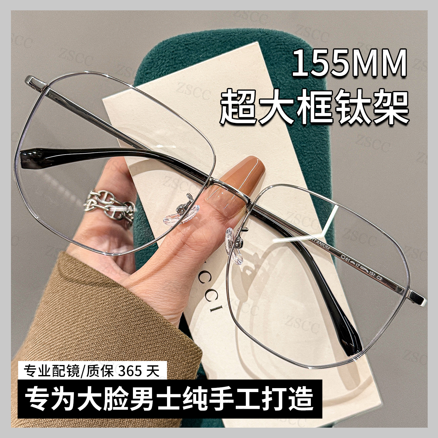 超轻钛架大框眼镜男可配度数近视眼睛镜架专为大脸设计加宽155mm