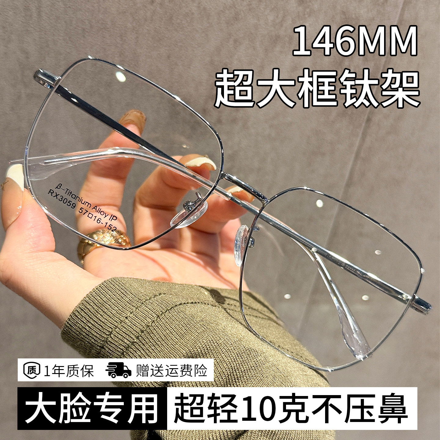 ZSCC超大框14MM眼镜近视男士可配有度数大脸显瘦防蓝光眼睛平光