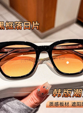 韩版黑框方框墨镜男女同款