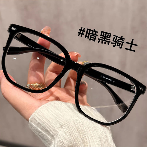 zscc眼镜时髦文艺显白