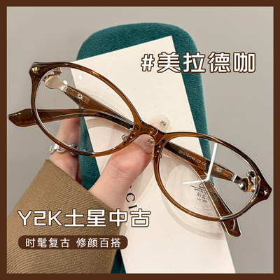 ZSCC眼镜Y2K土星中古风