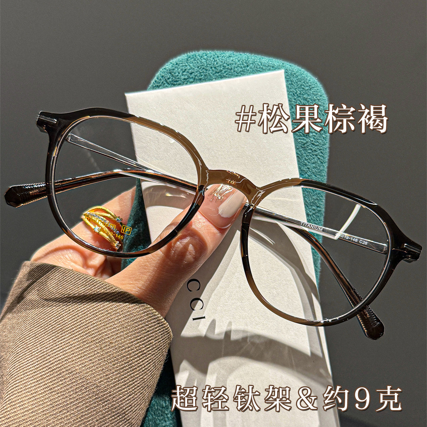 ZSCC超轻钛架简约百搭方圆框眼镜近视女可配度数适合方圆脸眼睛镜,ZIPPO/瑞士军刀/眼镜,定制成品光学镜,淘宝优惠券,粉丝福利购,淘宝优惠卷