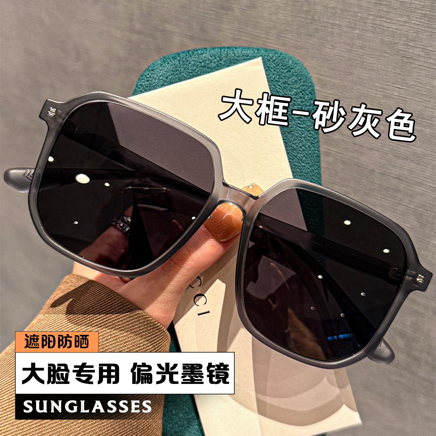 大脸专用大框墨镜男女通用可配近视偏光防紫外线开车专用太阳眼镜,ZIPPO/瑞士军刀/眼镜,太阳眼镜,淘宝优惠券,粉丝福利购,淘宝优惠卷