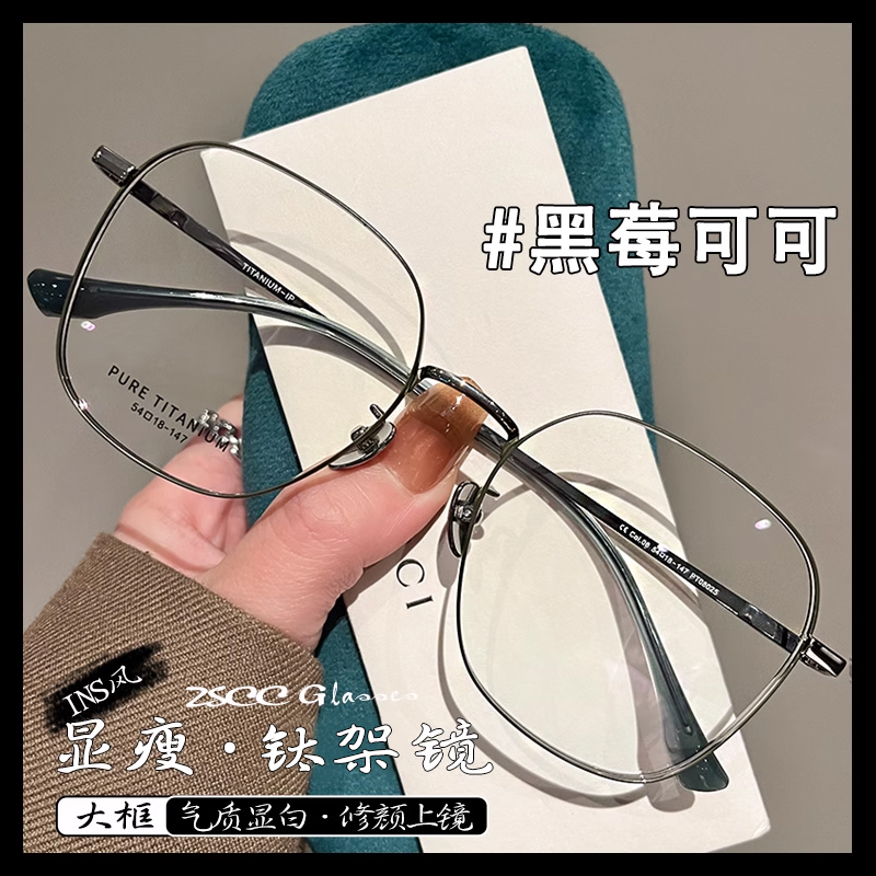 高级可配有度数时尚眼镜时尚