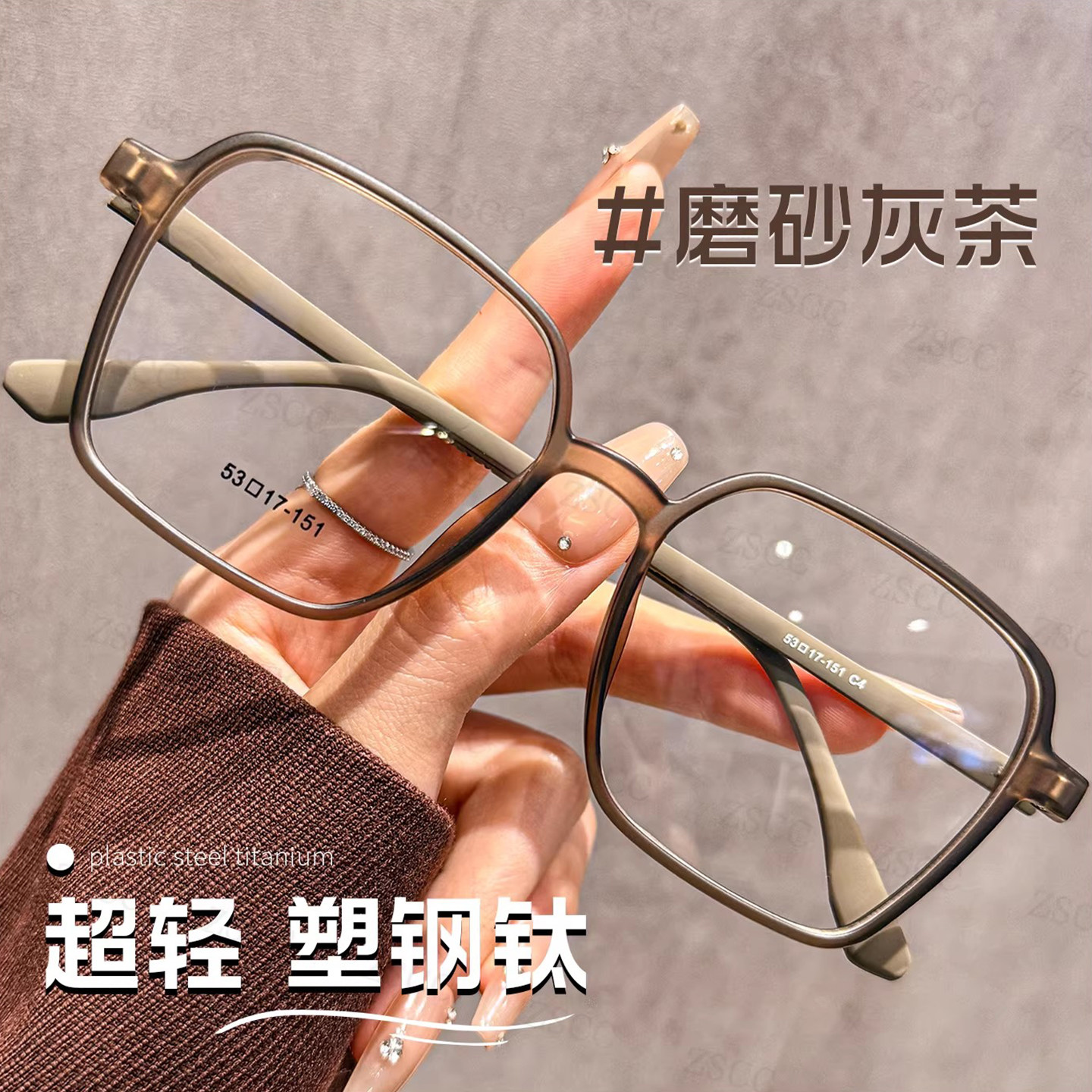 超轻塑钢钛磨砂灰茶大框眼镜女近视可配度数大脸显瘦神器眼睛架男