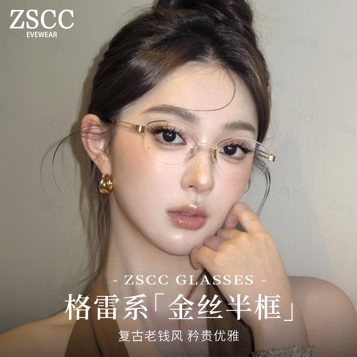 老钱风金丝半框眼镜近视女可配防蓝光度数复古格雷系椭圆眼睛镜架