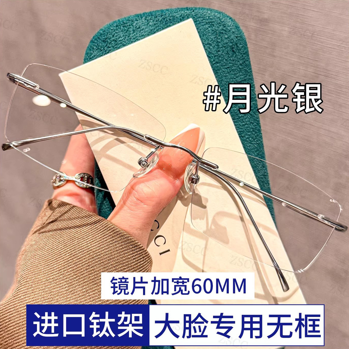 大脸专用超轻钛架无框眼镜男女同款近视可配度数加大切边眼睛镜架