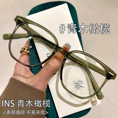 ZSCC超轻橄榄色大框眼镜近视女款