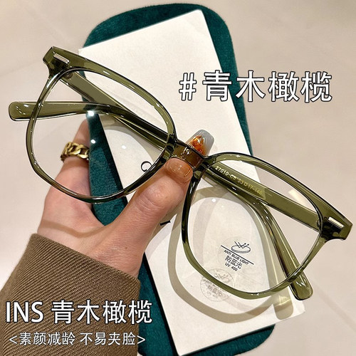 ZSCC超轻橄榄色大框眼镜近视女款