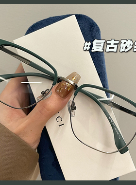 复古绿超轻眼镜近视男士可配有度数镜片文艺散光大脸眼睛框架女潮
