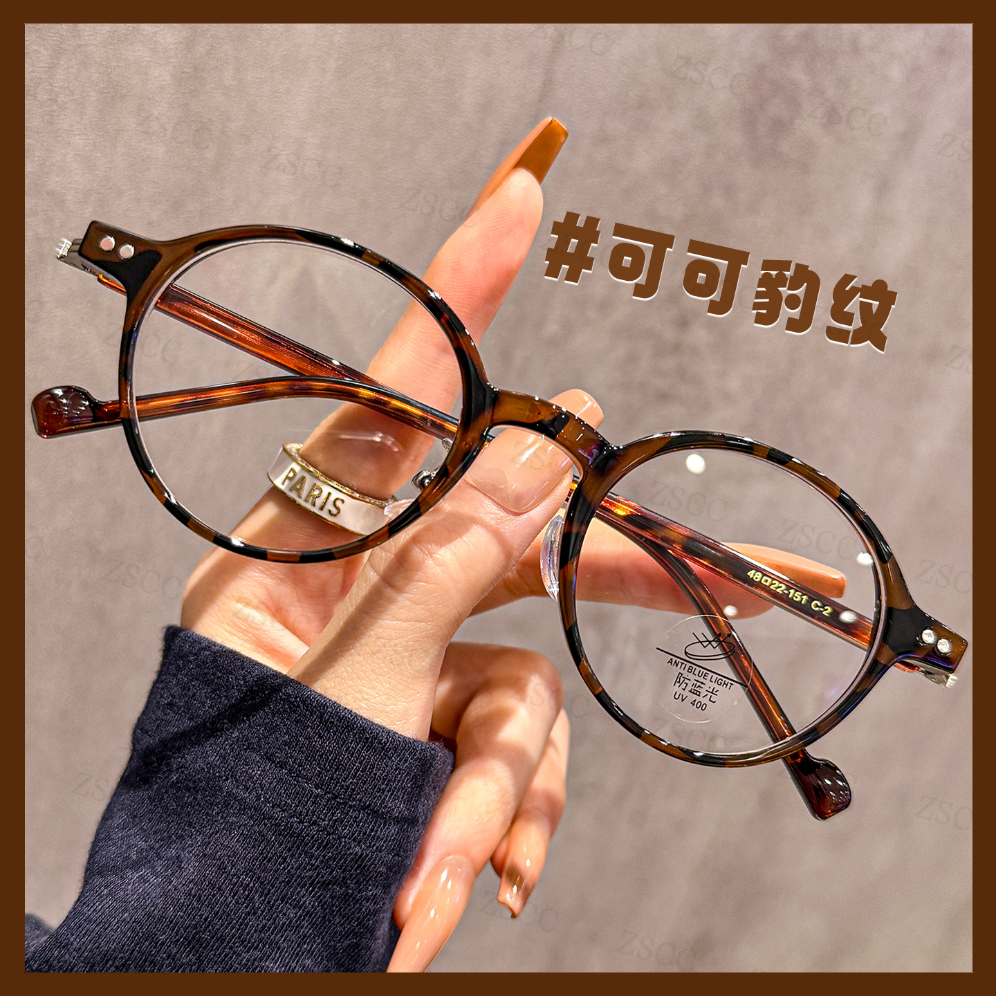 韩系时髦书呆子豹纹圆框眼镜女可配近视度数复古文艺减龄眼睛镜架