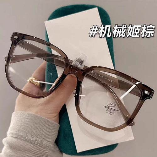 ZSCC男女款韩版大框百搭TR90眼镜