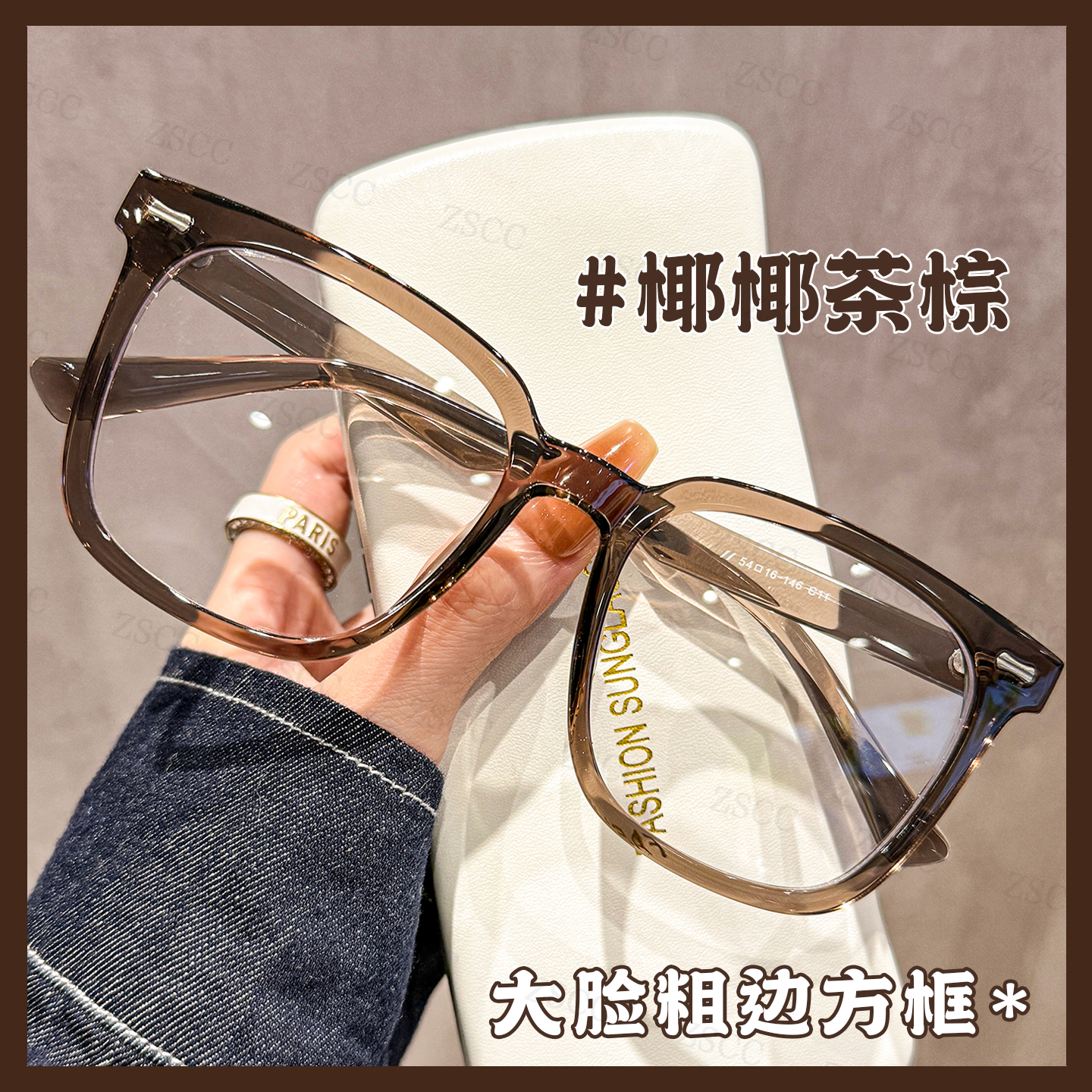 大脸粗边方框茶棕色眼镜男女通用可配近视度数遮高颧骨通勤眼睛架