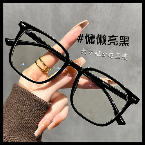 ZSCC眼镜时尚大方框黑框