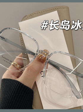 超轻TR显瘦大框近视眼镜框女专业可配有度数散光素颜神器眼睛框架
