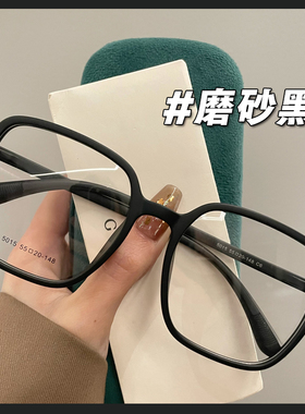 黑框眼镜素颜显瘦近视女专业可配有度数大脸韩版潮超轻眼睛框架男