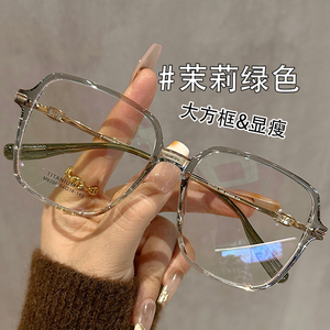 茉莉绿超大框钛架眼镜近视女可配有度数大脸显瘦平光眼睛框架韩系