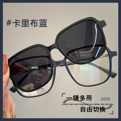 zscc韩系显白磁吸近视镜