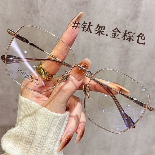 zscc时尚韩系修颜大框眼镜