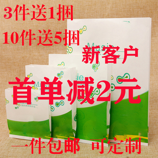 鸡排防油纸袋烤串油炸鸡叉骨薯条手抓饼一次性小吃打包纸袋子定制