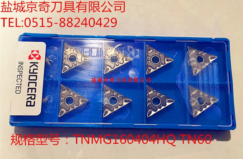 精加工刀片切削性好耐磨耐用