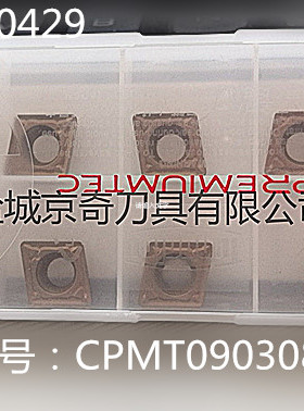 日本东芝泰珂洛TungaloyCPMT090308-PS T9125 原装正品  品质保证