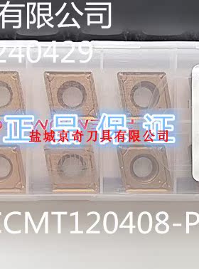 日本东芝泰珂洛Tungaloy/CCMT120408-PS T9125 原装正品 品质保证
