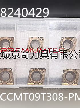 先询价再拍 Tungaloy/CCMT09T308-PM T9125 原装正品 品质保证