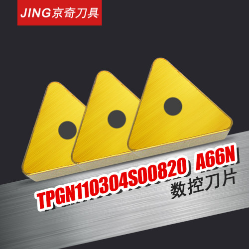 先询价再拍  TPGN110304S00820 A66N数控刀片耐磨耐用原装进口