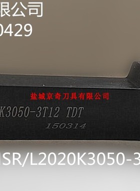 端面切槽刀杆 KFMSR/L2020K3050-3T12 TDT