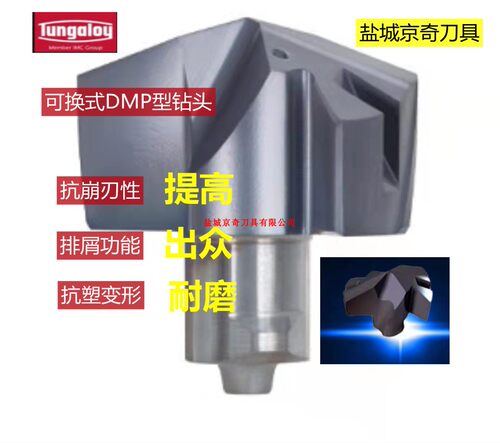 可换置钻头切削锋利各种钢件