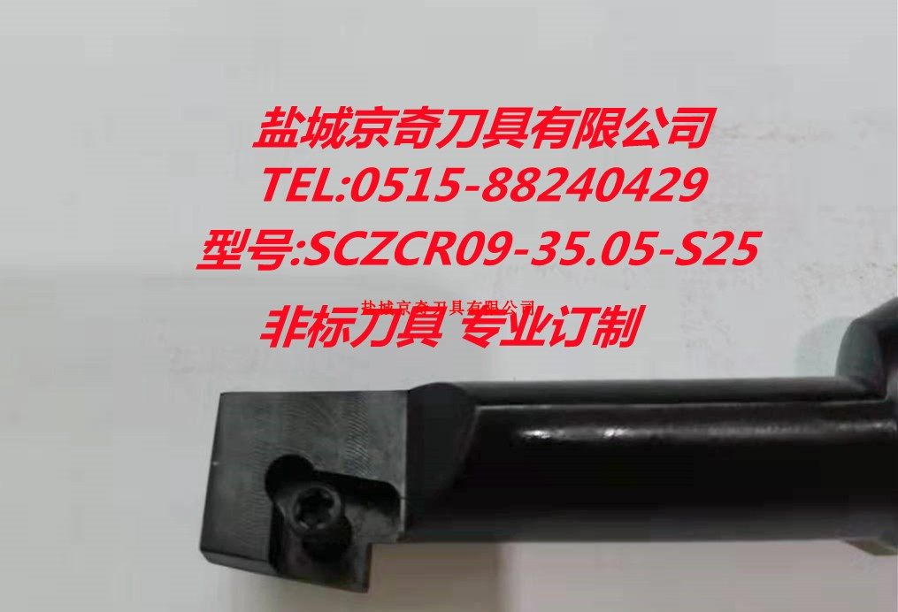 定制刀具装配性好抗振性好