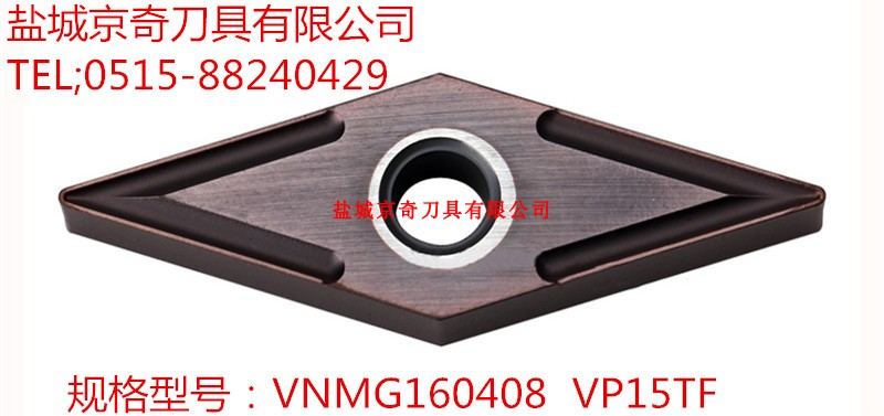 日本三菱/MISUBISHI刀片VNMG160408  VP15TF 原装正品 品质保证