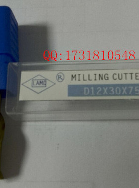 钨钢铣刀型号D12X30X75X2T切削锋利  钢性好