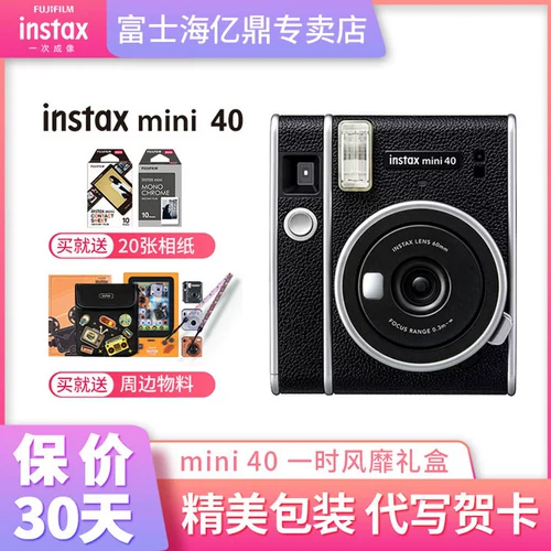 Polaroid, камера, ретро маленькая подарочная коробка, 40
