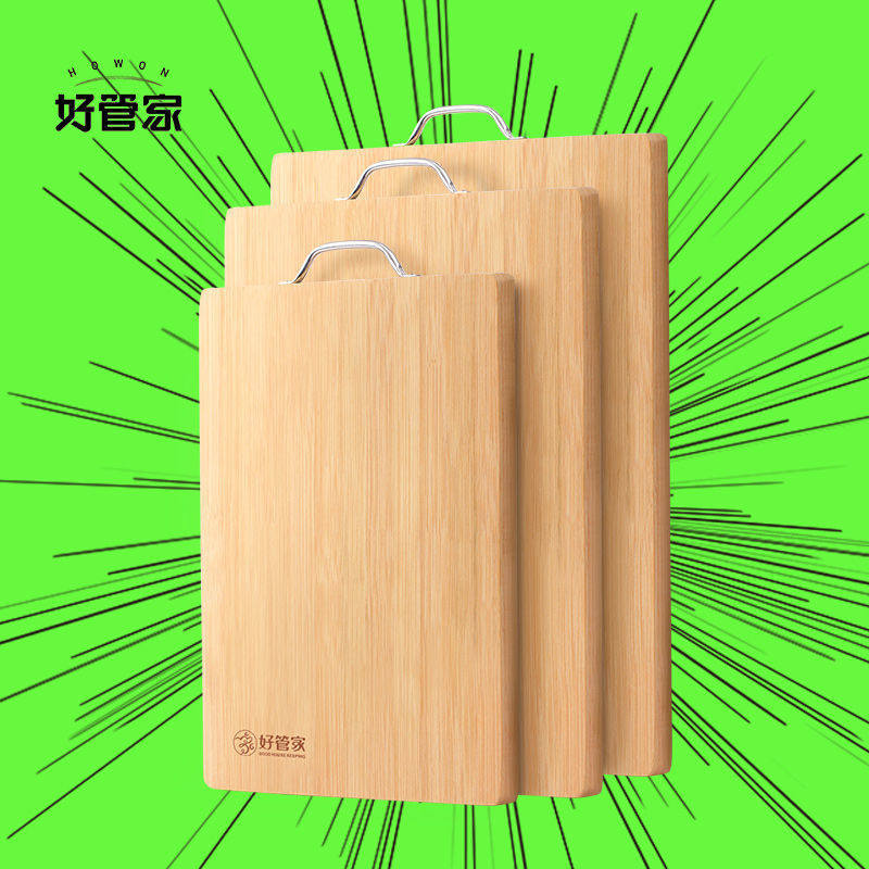 枕板 切菜 实木 家用顶板贴拐角簪按板竹刀垫占砧案菜版防霉